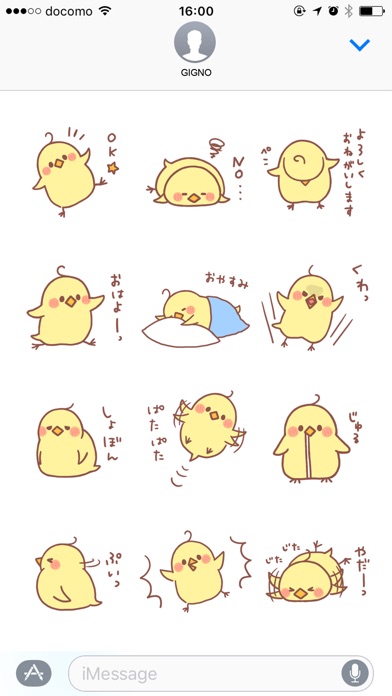 【图】Small pretty chick(截图3)