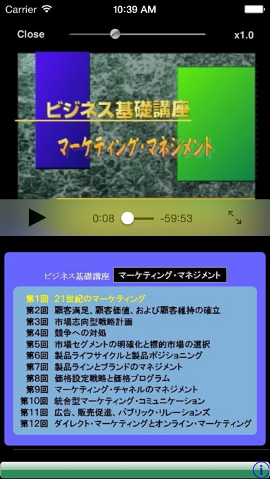 ACMobileのスクリーンショット5 ACMobileのスクリーンショット5