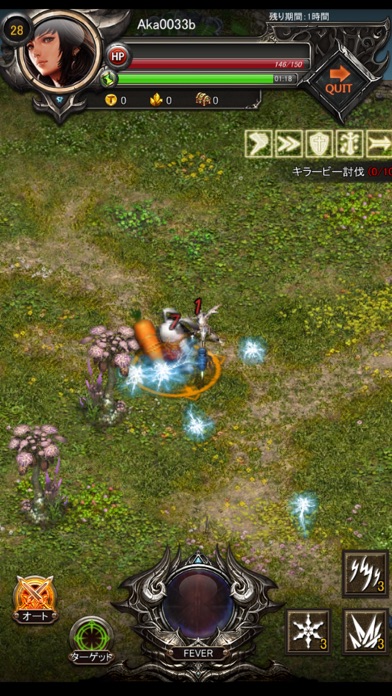 Lineageヘイストのスクリーンショット1 Lineageヘイストのスクリーンショット1