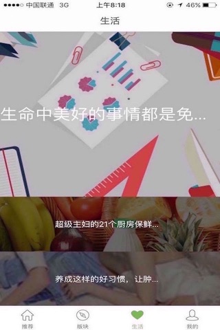 九龙坡全民服务 screenshot 2
