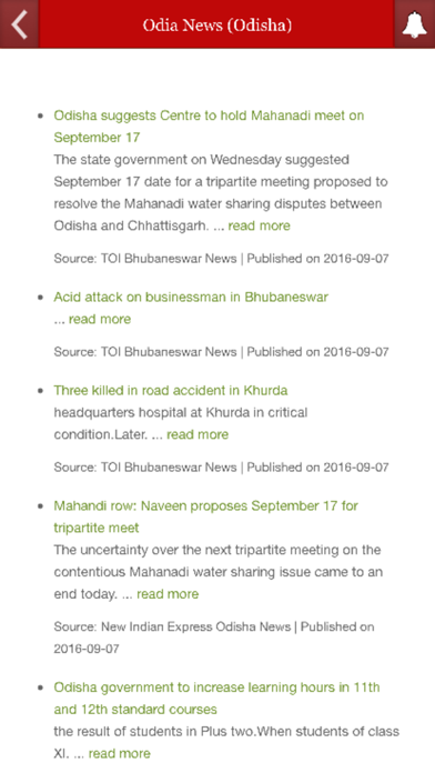 Odia News (Odisha) screenshot 4