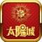 集足球、篮球、彩票、百家乐等综合娱乐资讯平台, 实力信誉绝对可靠,网投领导者。致力打造高信誉高标准的信息化平台。