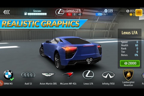 Car Racing: Free Ride screenshot 4