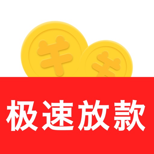 现金轻松筹-全民贷款神器，年轻人都在用！