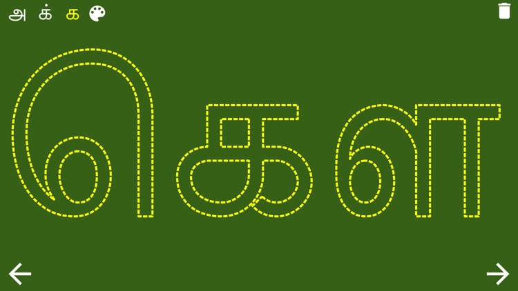 Tamil Tracing Letter screenshot-3