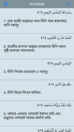 Al Quran Ampara(圖1)-速報App