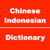 Chinese to Indonesian Dictionary & Conversation