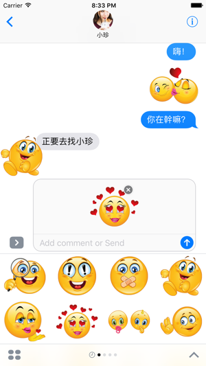 愛表情的iMessage(圖1)-速報App