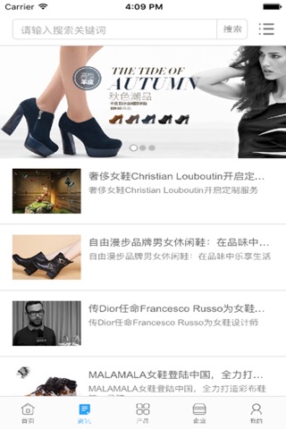 品牌女鞋 screenshot 3
