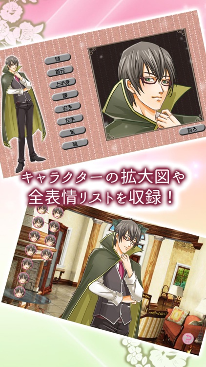 夢見るブライアローズ　ウルヘイルアフター