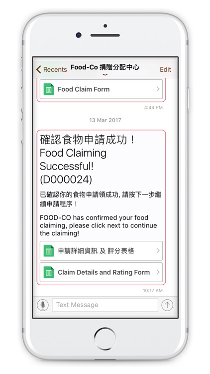 FOOD-CO screenshot-3