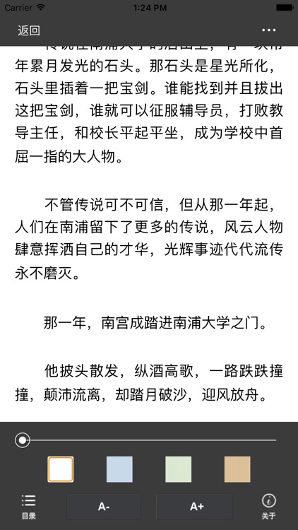 张嘉佳小说精选 摆渡人 从你的全世界路过等by Yu Zhonghua