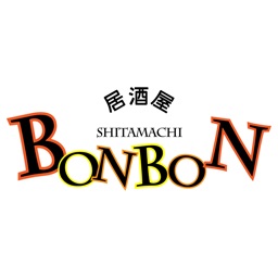 居酒屋 SHITAMACHI BONBON 駅前店