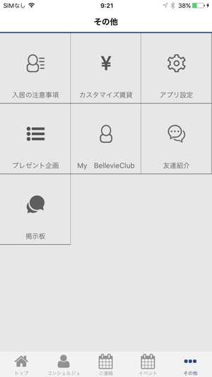 BellevieClub(圖3)-速報App