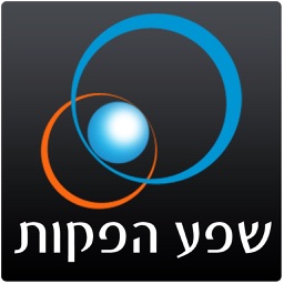 שפע הפקות