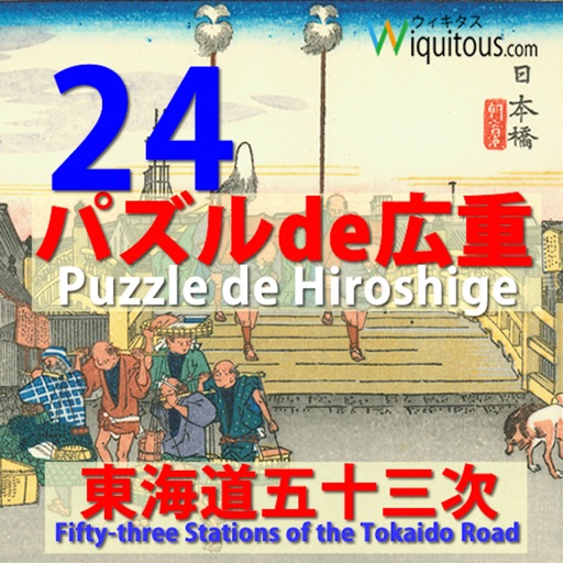 Hiroshige24Puzzle icon