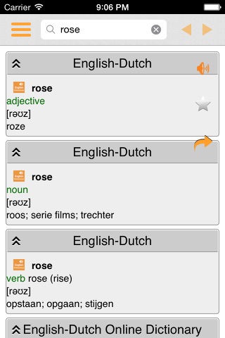 English Dutch Dictionary ( Simple and Effective ) screenshot 2