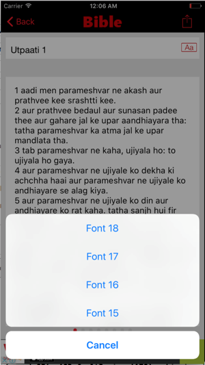 Hindi Holy Bible (HHBR)(圖2)-速報App