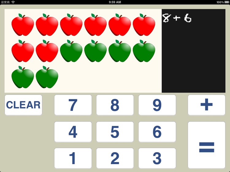 Easy Calculator For Children Study screenshot-4