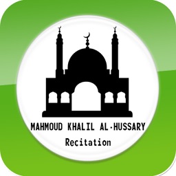 Quran Recitation by Mahmoud Khalil Al Hussary