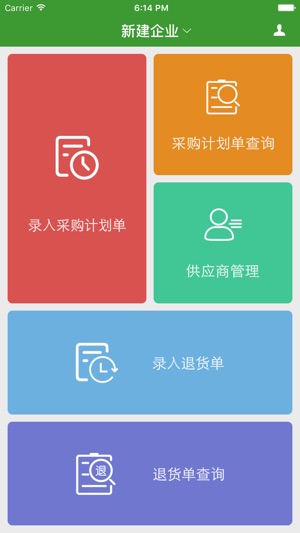 AIC(圖2)-速報App