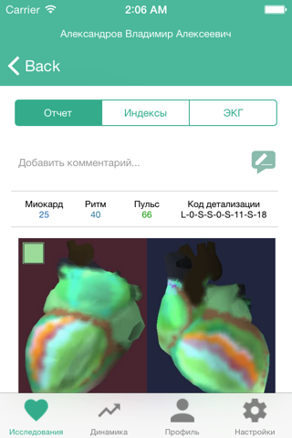 Kardi.ru screenshot 4