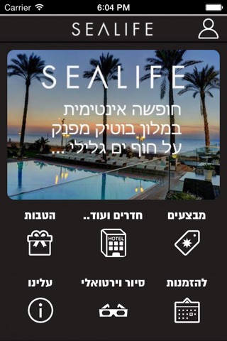 Sealife Hotel & Spa screenshot 2