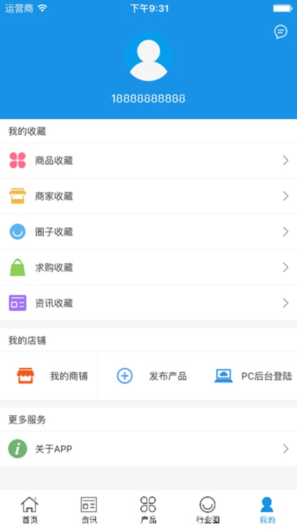 中国肿瘤信息网 screenshot-3