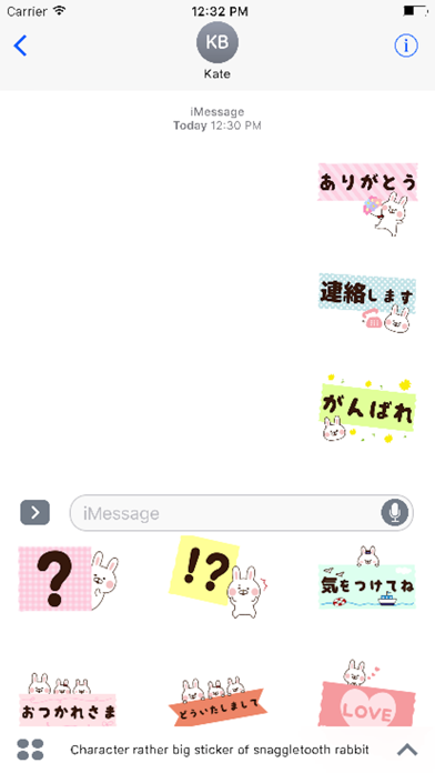 デカ文字マステ風〜出っ歯うさぎのスクリーンショット1 デカ文字マステ風〜出っ歯うさぎのスクリーンショット1