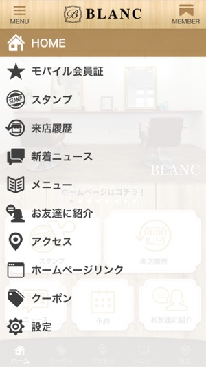 BLANC(圖2)-速報App