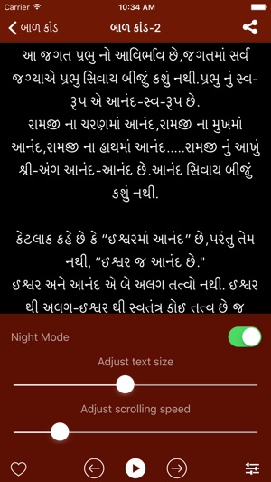 Ramayan Gujarati(圖5)-速報App