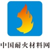 中国耐火材料网