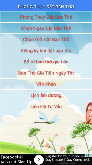 Bàn Thờ(圖2)-速報App