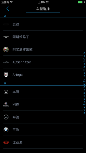 Car Assistant(圖4)-速報App