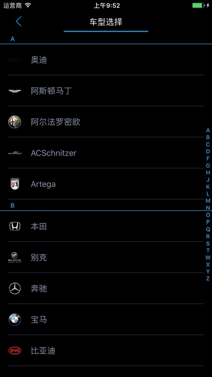 Car Assistant screenshot-3