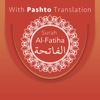 Surah AL-FATIḤAH With Pashto Translation