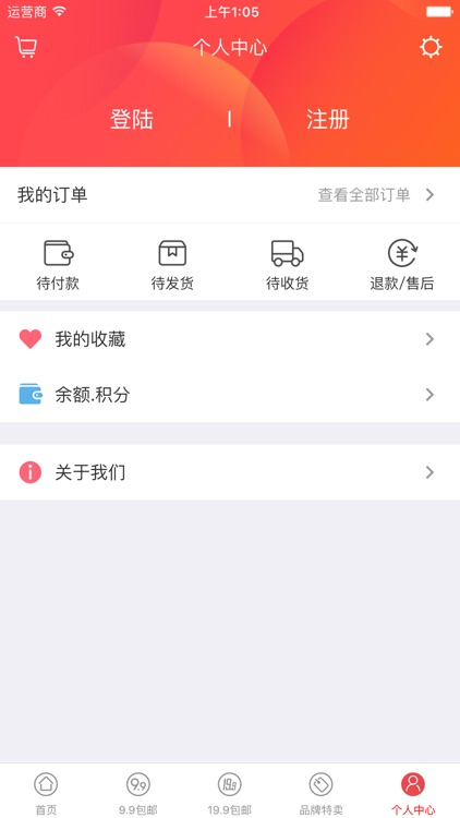 金牛淘-抢购不限时 screenshot-4