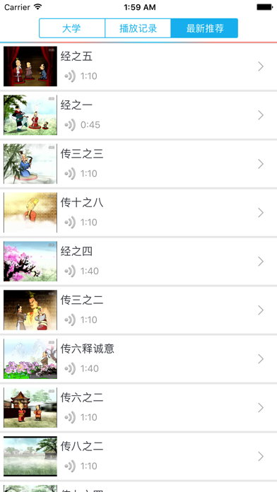 5asn5a2m77yn6keg6akr6lwp5p6q5pwz56il-ipad-screen-shot-3