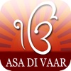 Asa Di Var - Asa ki Var - Guru Nanak Dev ji