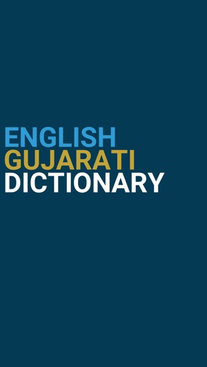 English : Gujarati Dictionary(圖1)-速報App