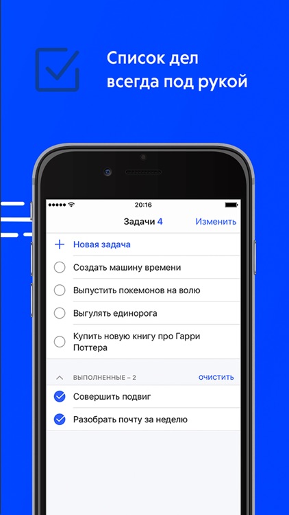 Рамблер/почта screenshot-4