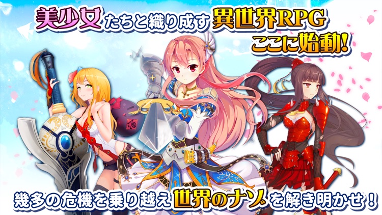 武装百姫