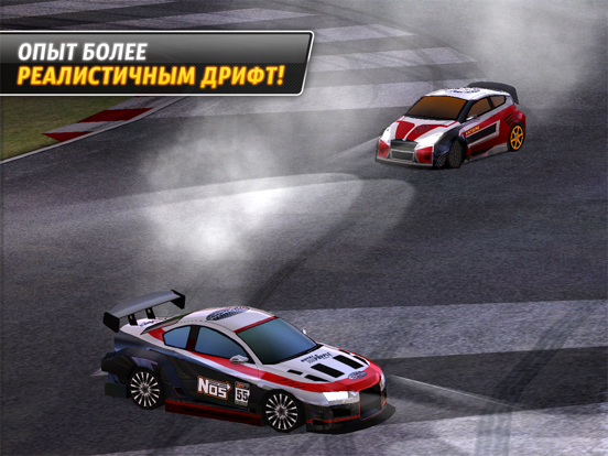 Игра Drift Mania Championship 2