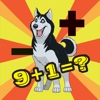 Puppy Learning - Dog Patrol Math Games For Kids