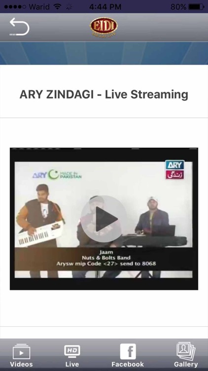 Eidi Sab Kay Liye screenshot-4