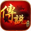 Floating Miao legend：top free games