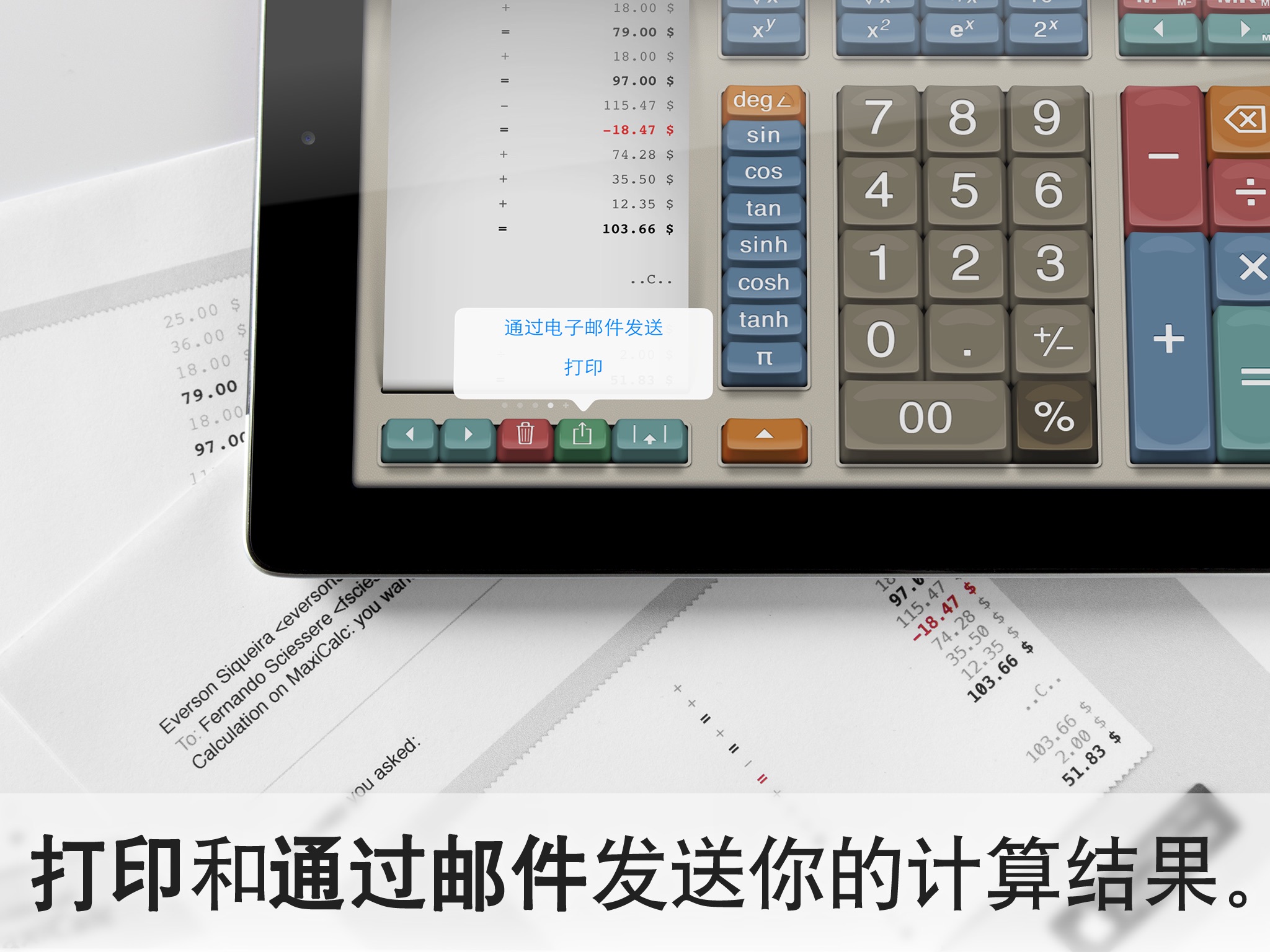 MaxiCalc Pro: Big Retro LCD Paper Tape Calculator screenshot 4