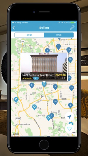 酒店 - 特价酒店, 酒店评论, 旅行, 酒店预订(圖5)-速報App