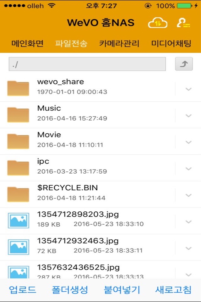 WeVO 11AC NAS Router screenshot 2