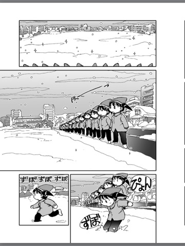 スクリーンショット 2